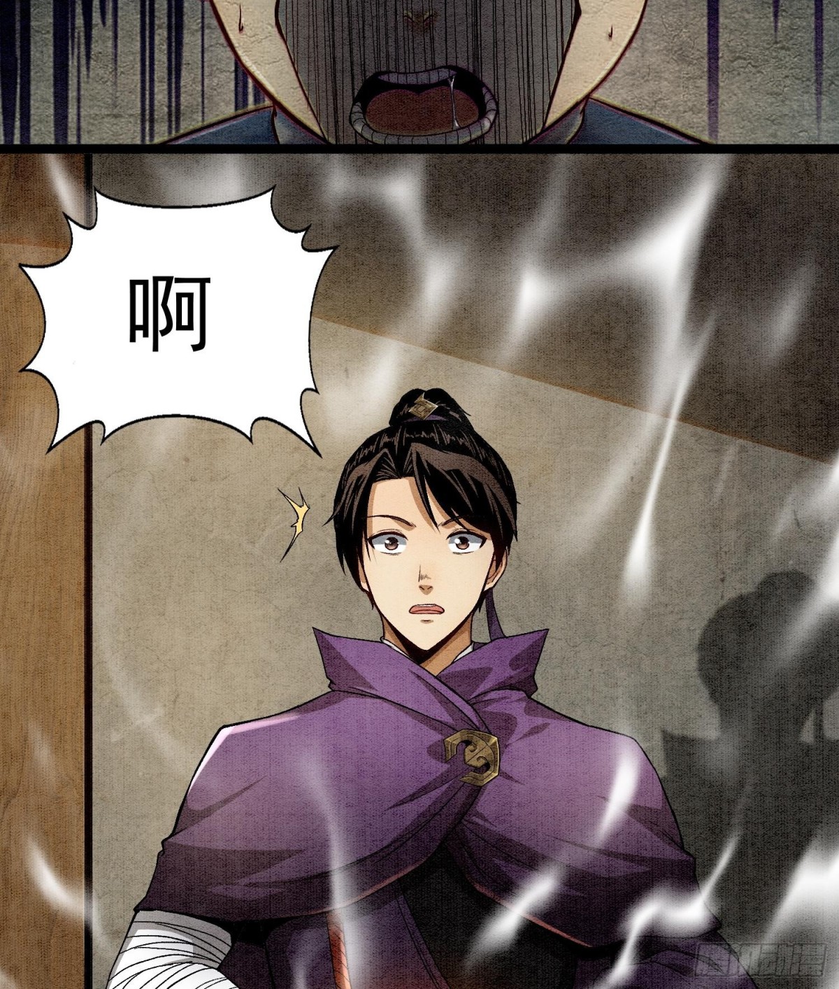 83卓婆-第84话