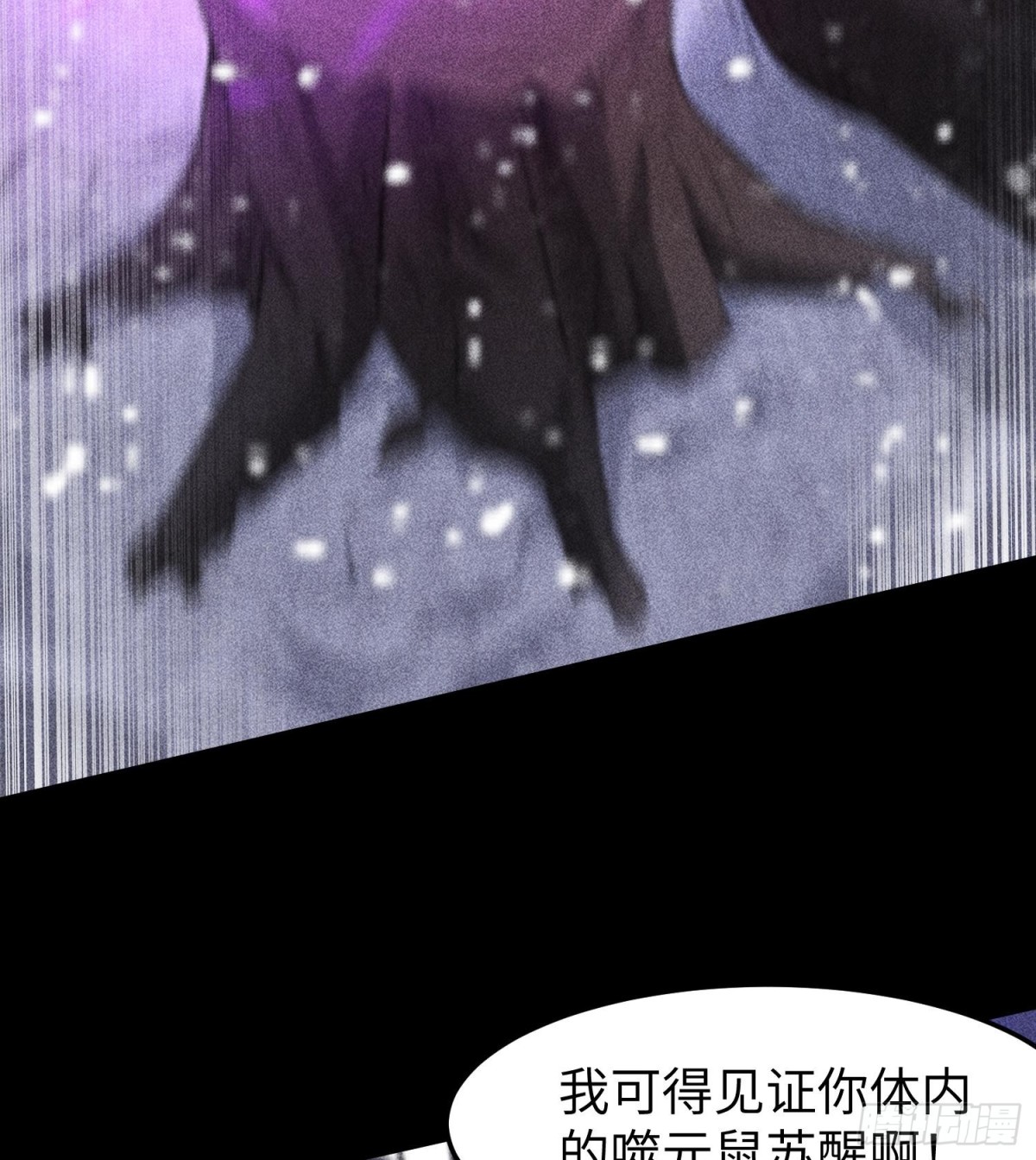 85困境(1/2)-第86话