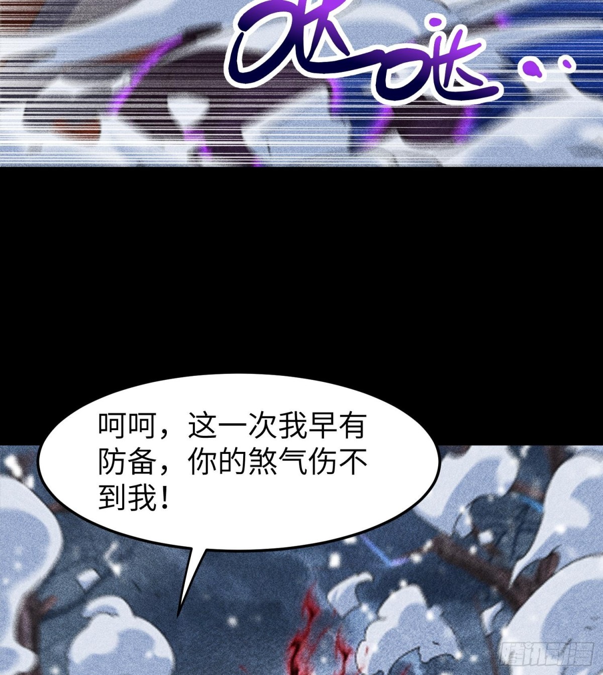 85困境(1/2)-第86话