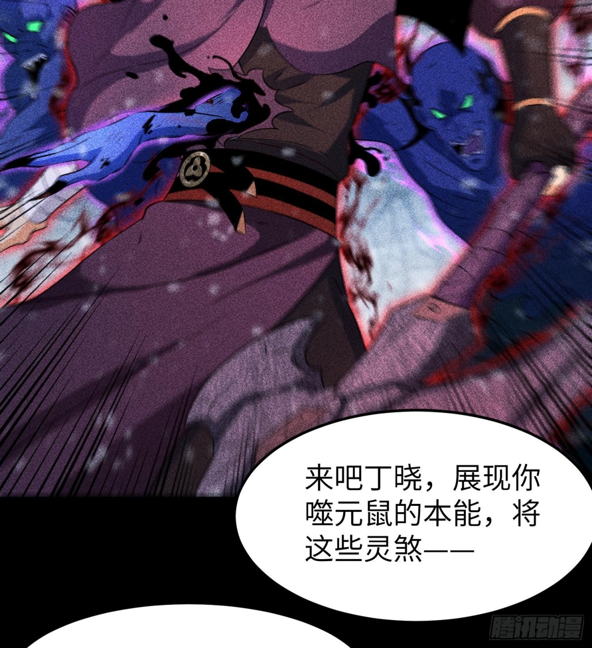 85困境(1/2)-第86话