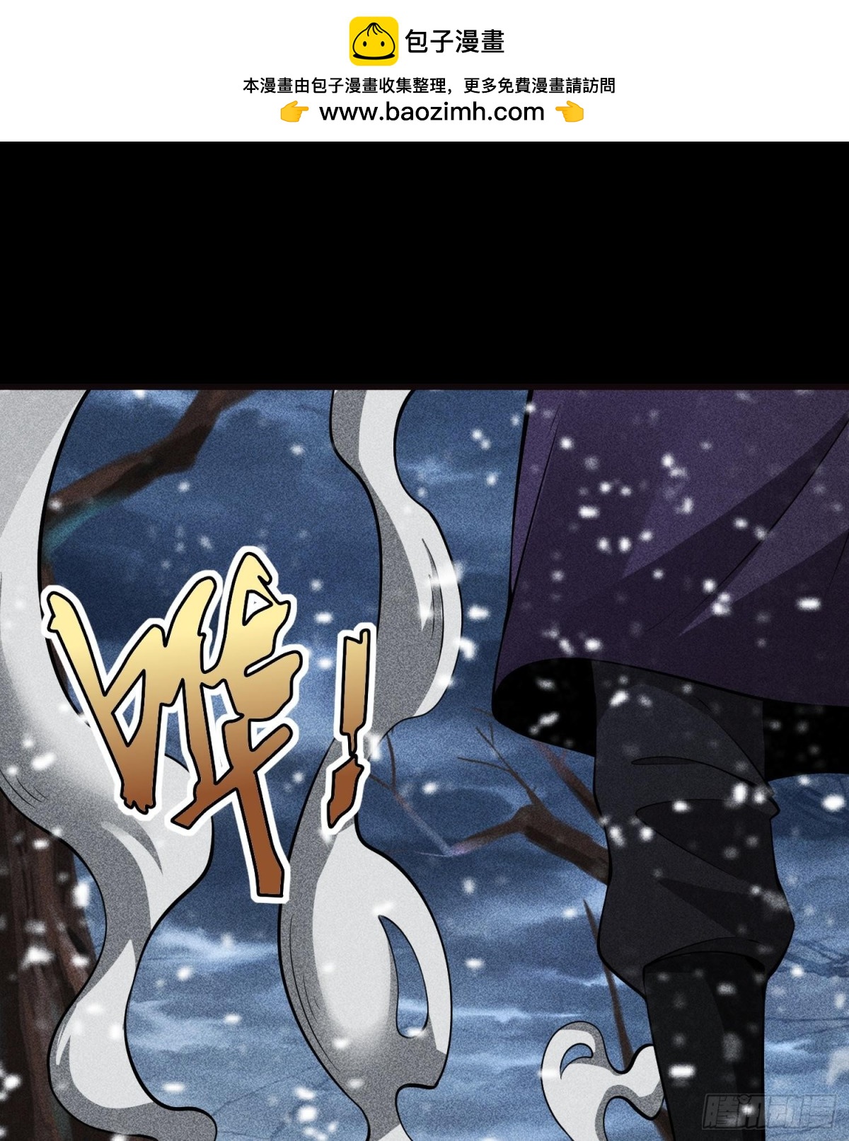 87焚烧(1/2)-第88话