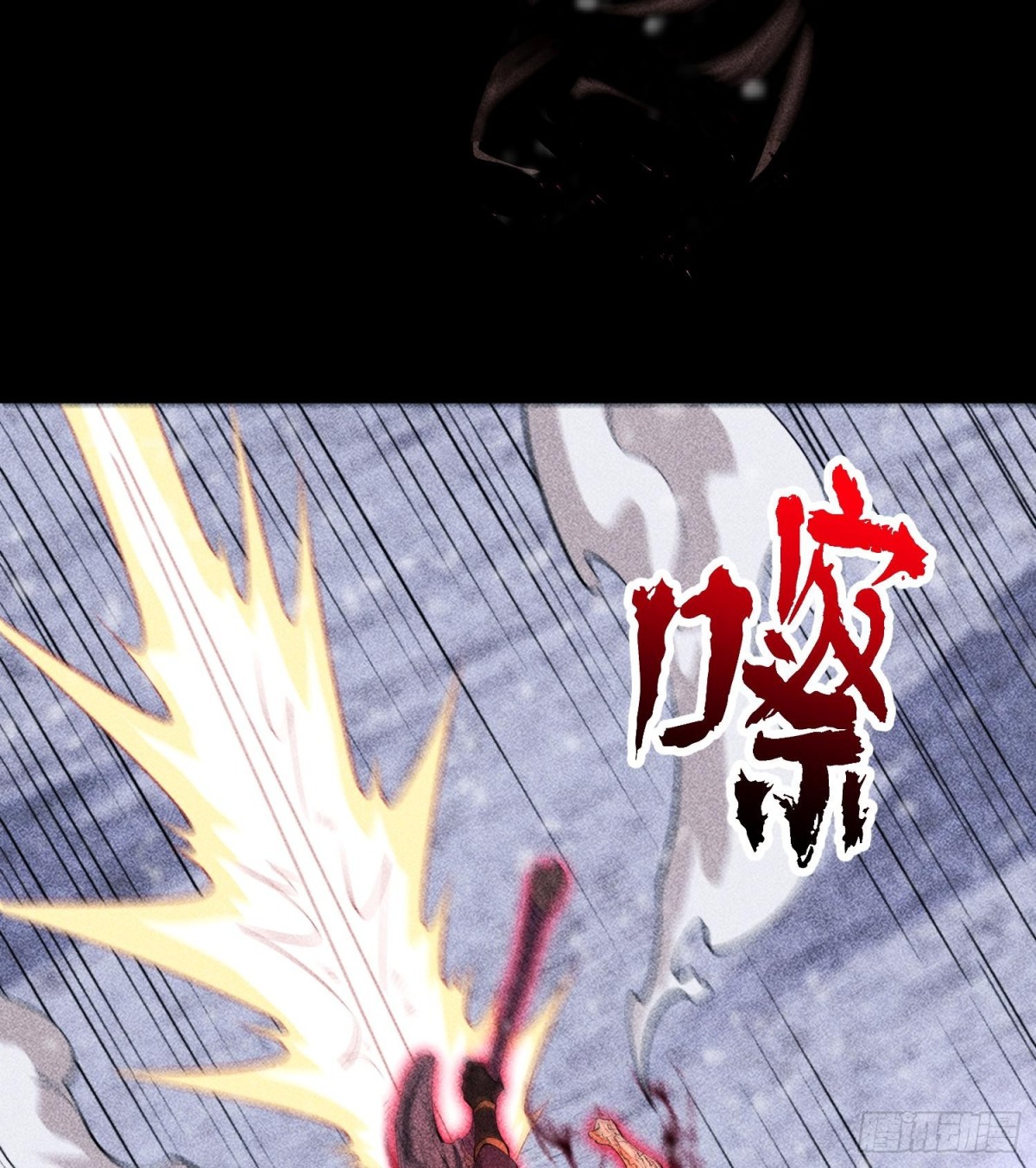 87焚烧(1/2)-第88话