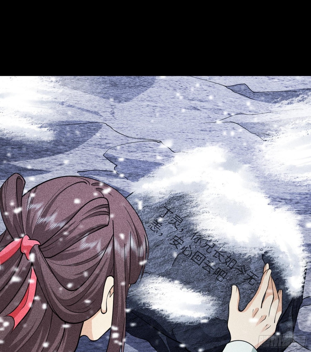 89欧阳慕雪(1/2)-第90话