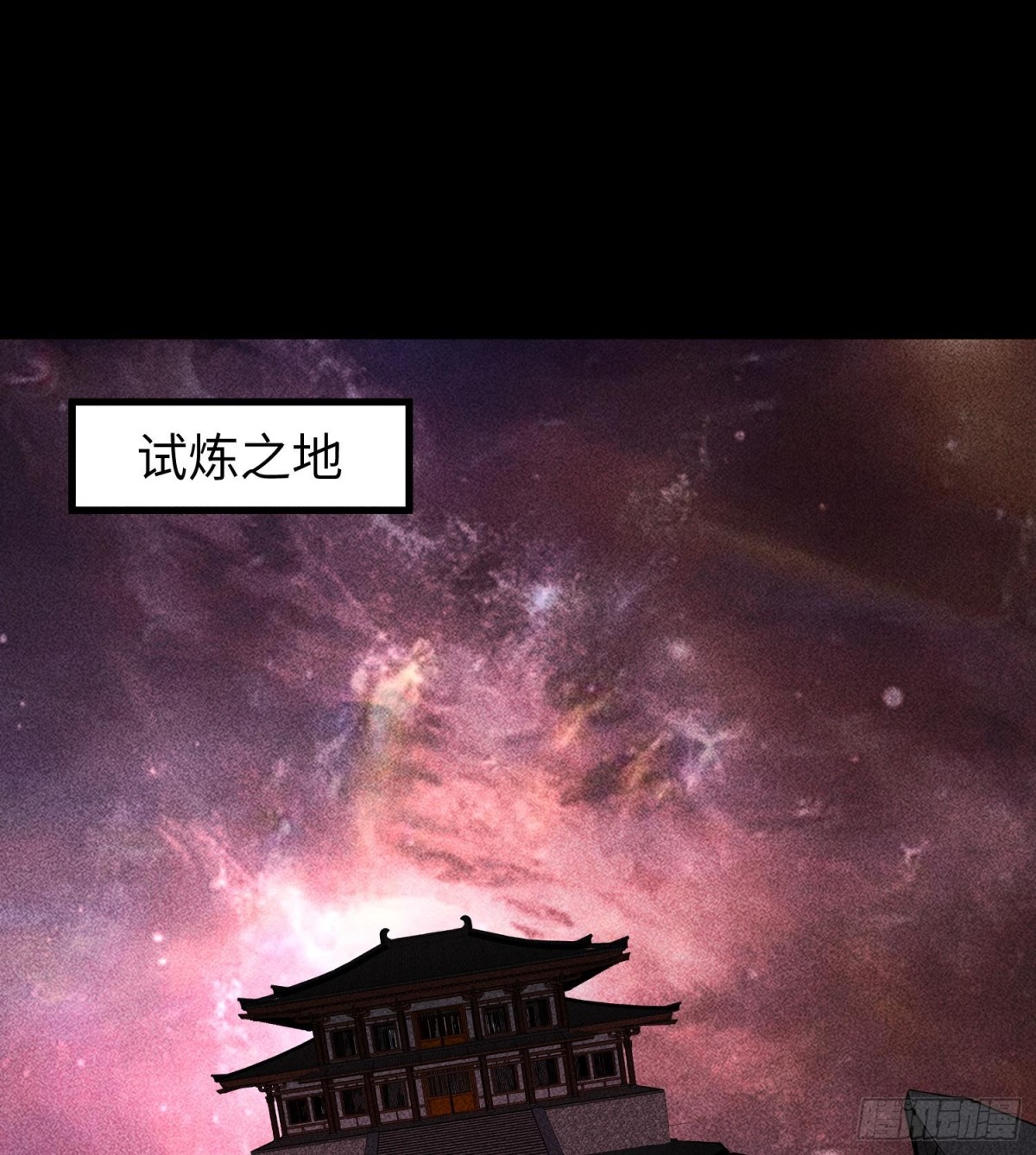 89欧阳慕雪(1/2)-第90话