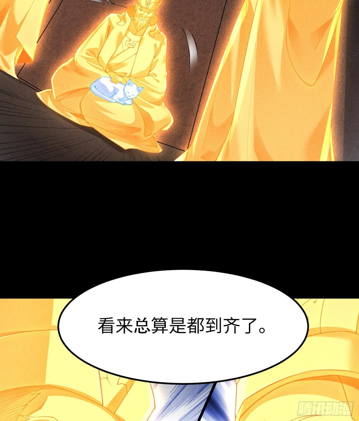 91觉悟(1/2)-第92话