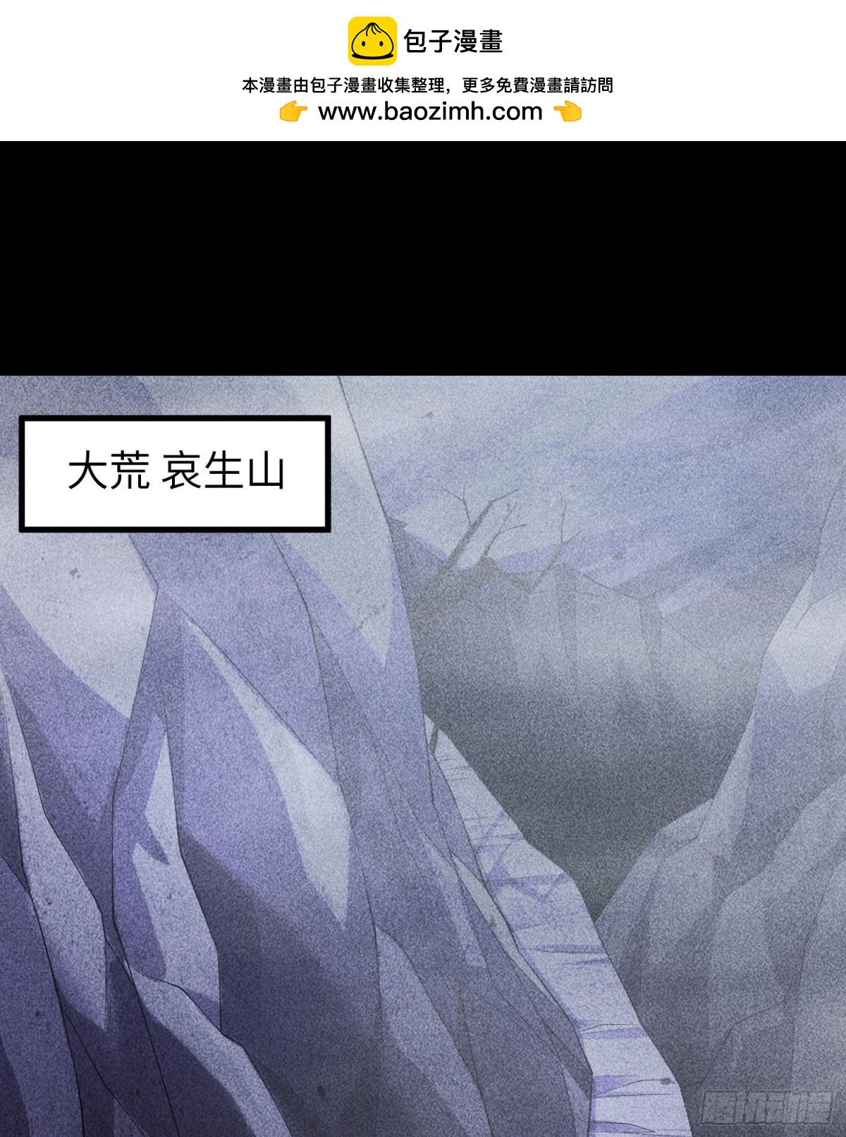 93向山而行(1/2)-第94话