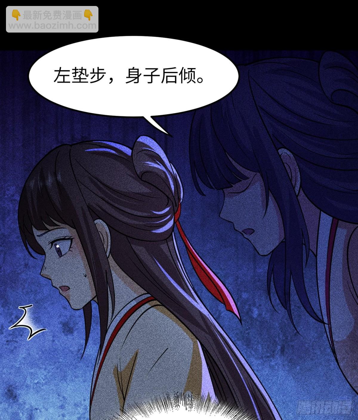 93向山而行(1/2)-第94话