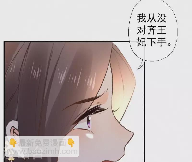 第102话 一香甜梦(1/2)-第102话
