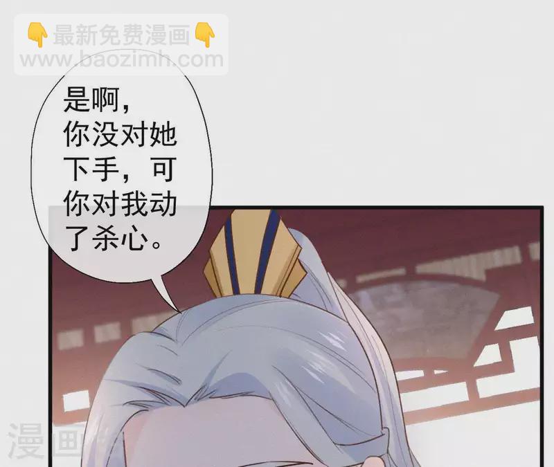 第102话 一香甜梦(1/2)-第102话