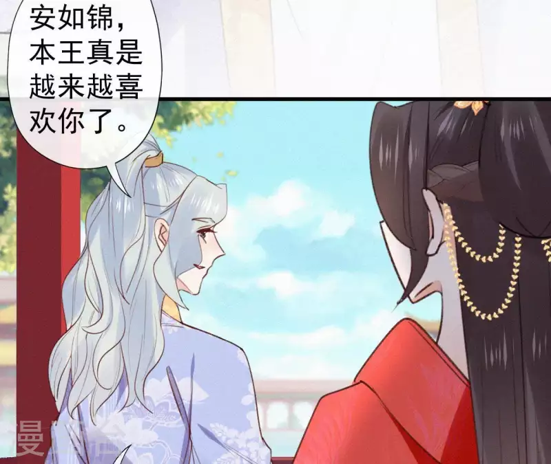 第102话 一香甜梦(1/2)-第102话