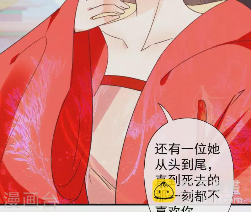 第102话 一香甜梦(1/2)-第102话