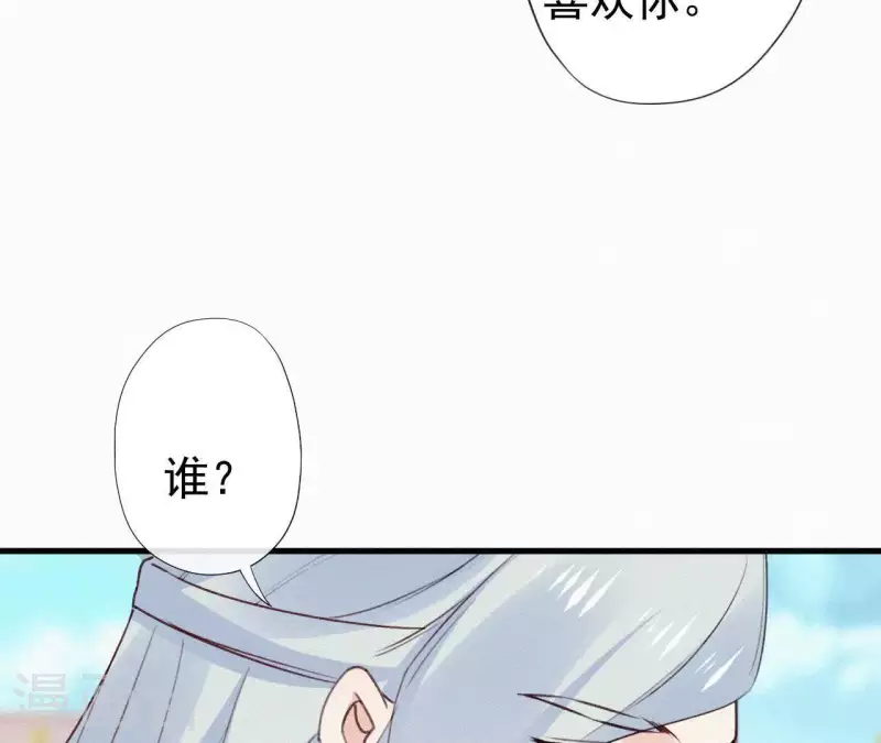 第102话 一香甜梦(1/2)-第102话