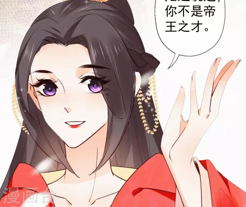 第102话 一香甜梦(1/2)-第102话
