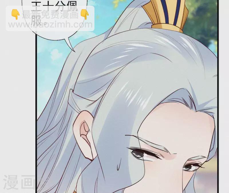 第102话 一香甜梦(1/2)-第102话