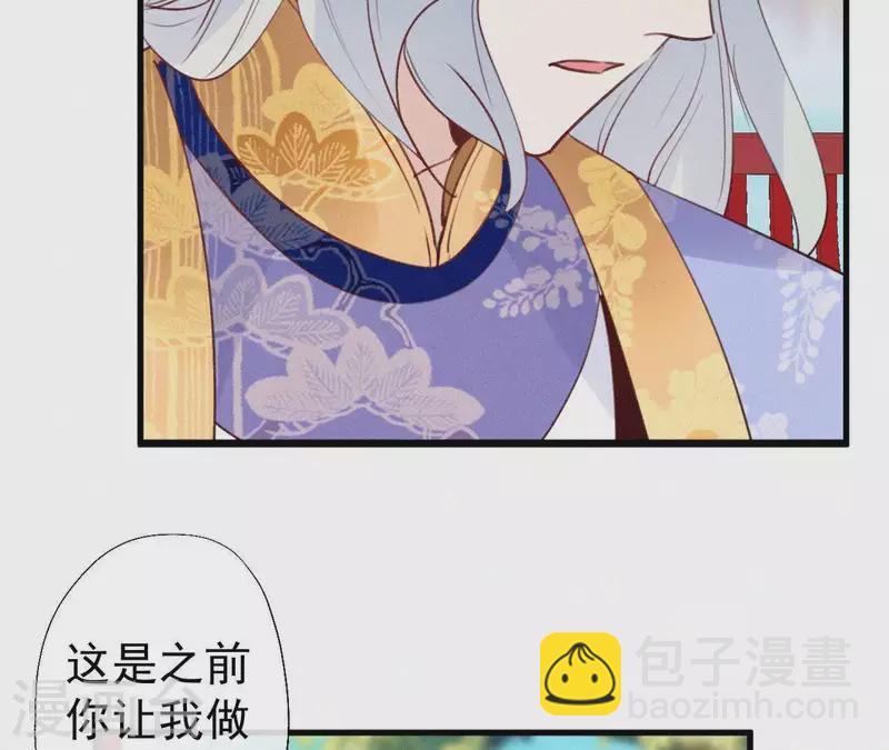 第102话 一香甜梦(1/2)-第102话