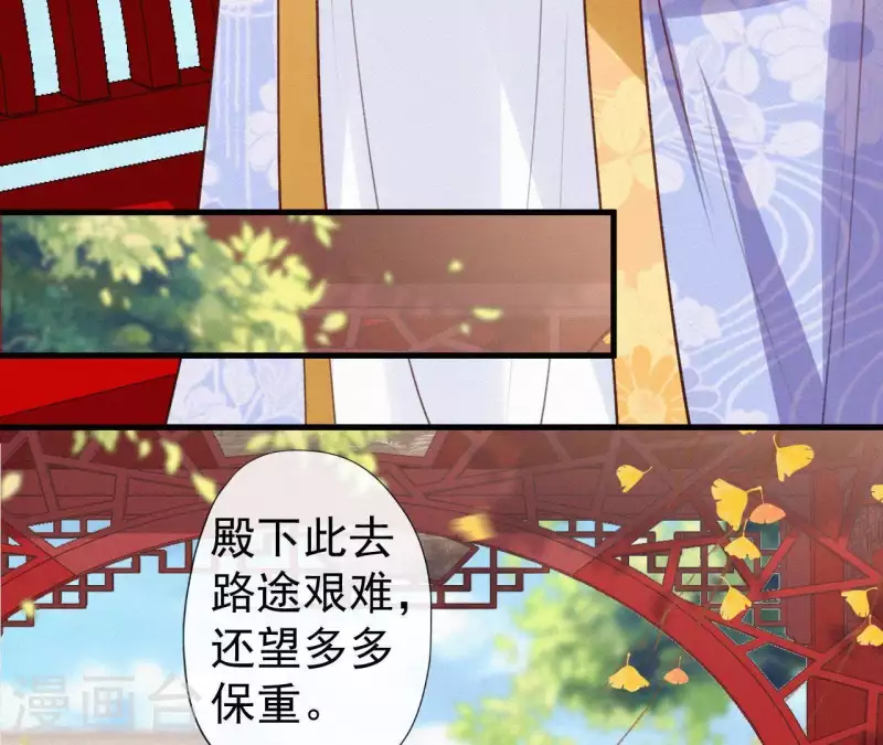 第102话 一香甜梦(1/2)-第102话