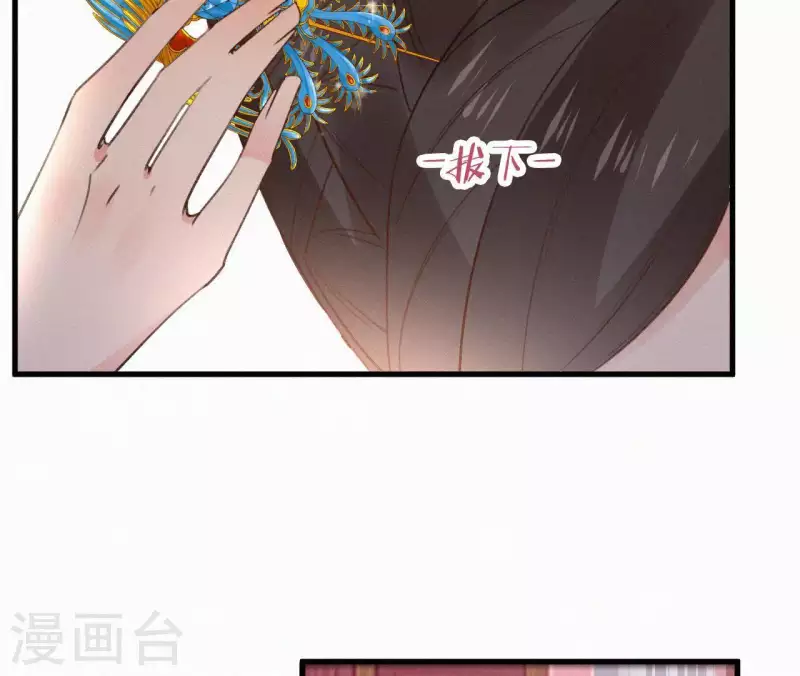 第104话 执掌后宫(1/2)-第104话
