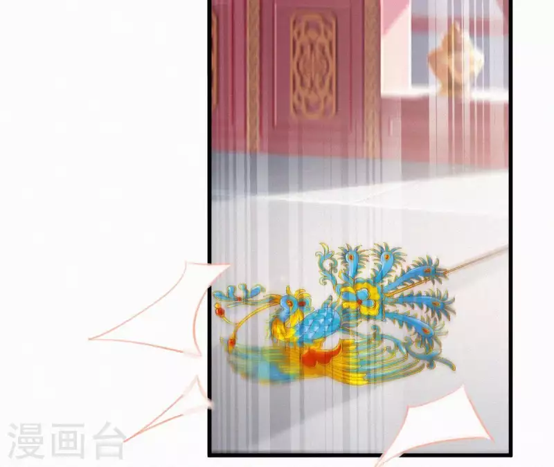 第104话 执掌后宫(1/2)-第104话