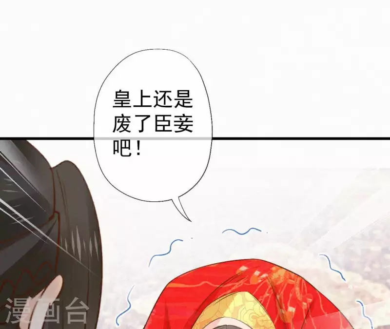 第104话 执掌后宫(1/2)-第104话