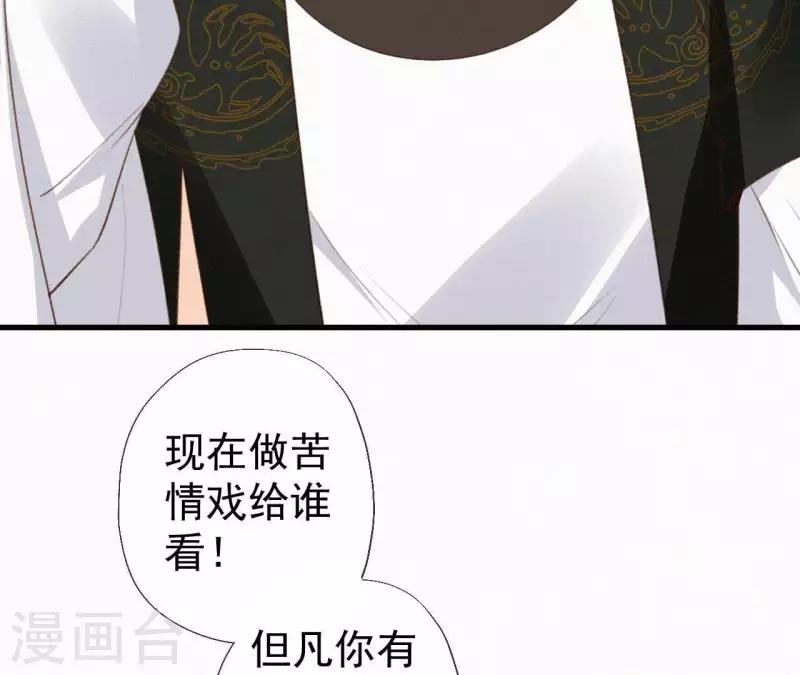 第104话 执掌后宫(1/2)-第104话