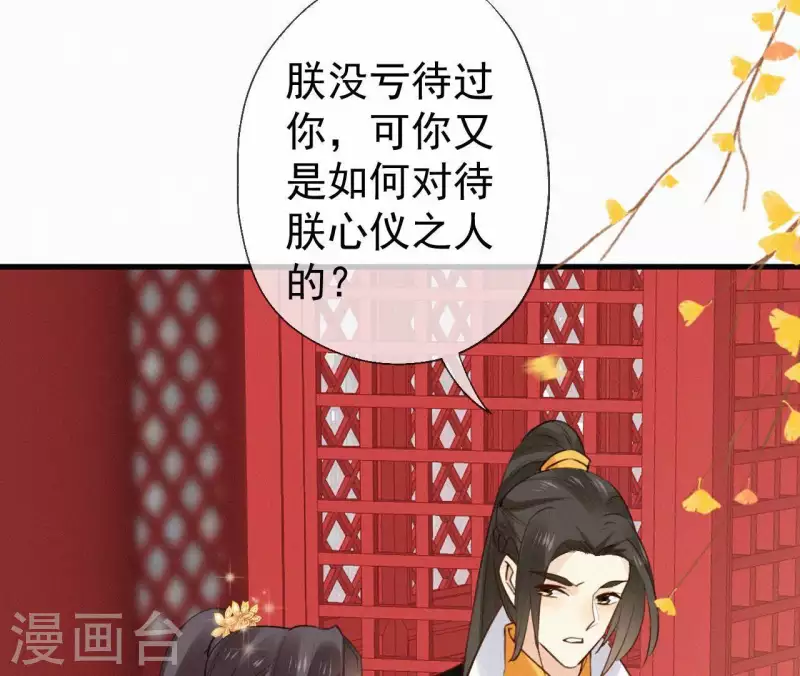 第104话 执掌后宫(1/2)-第104话
