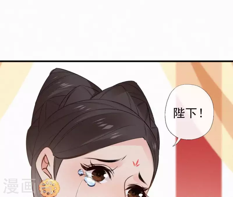 第104话 执掌后宫(1/2)-第104话