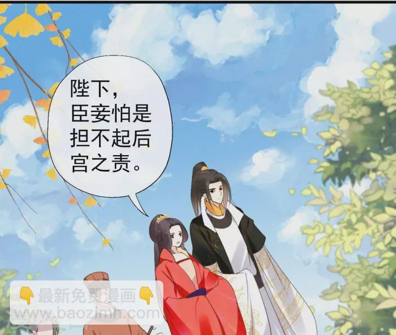 第104话 执掌后宫(1/2)-第104话