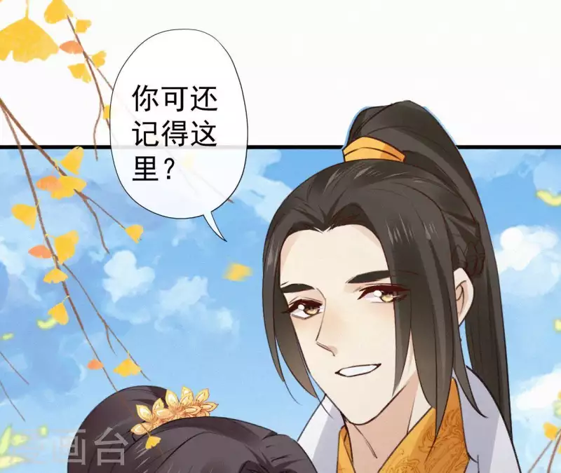 第104话 执掌后宫(1/2)-第104话