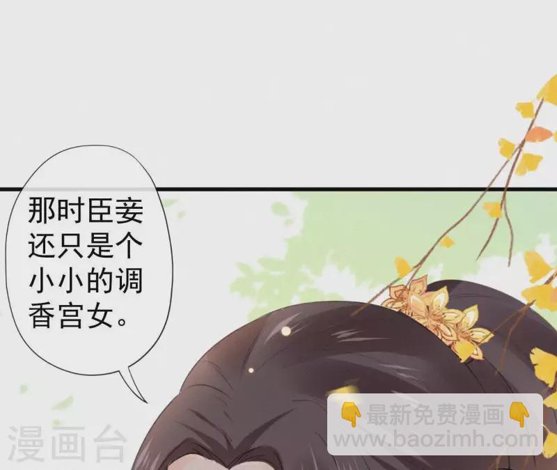 第104话 执掌后宫(1/2)-第104话