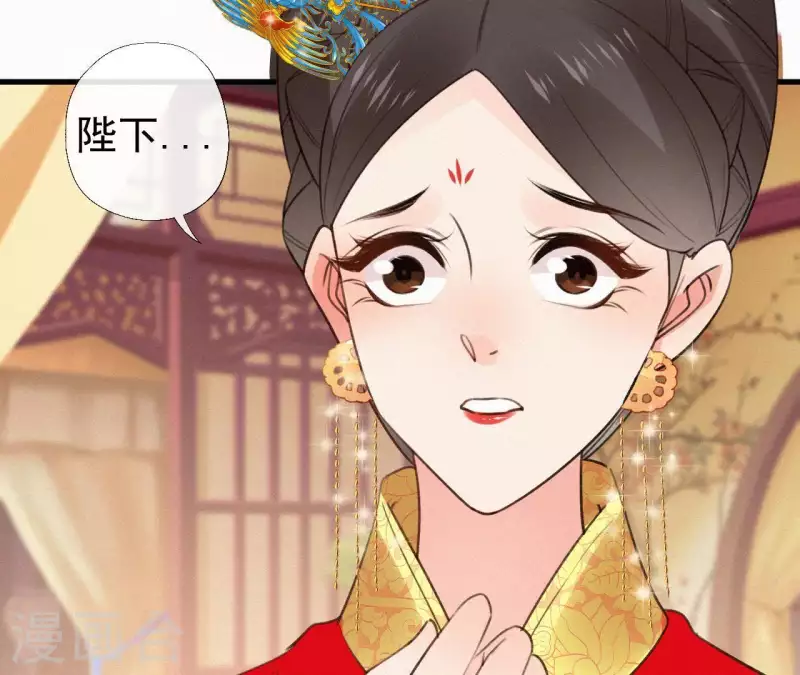 第104话 执掌后宫(1/2)-第104话