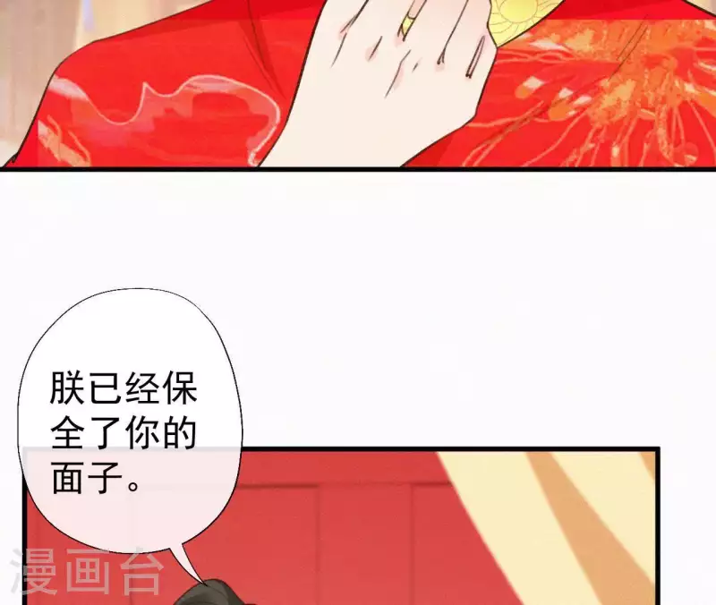 第104话 执掌后宫(1/2)-第104话