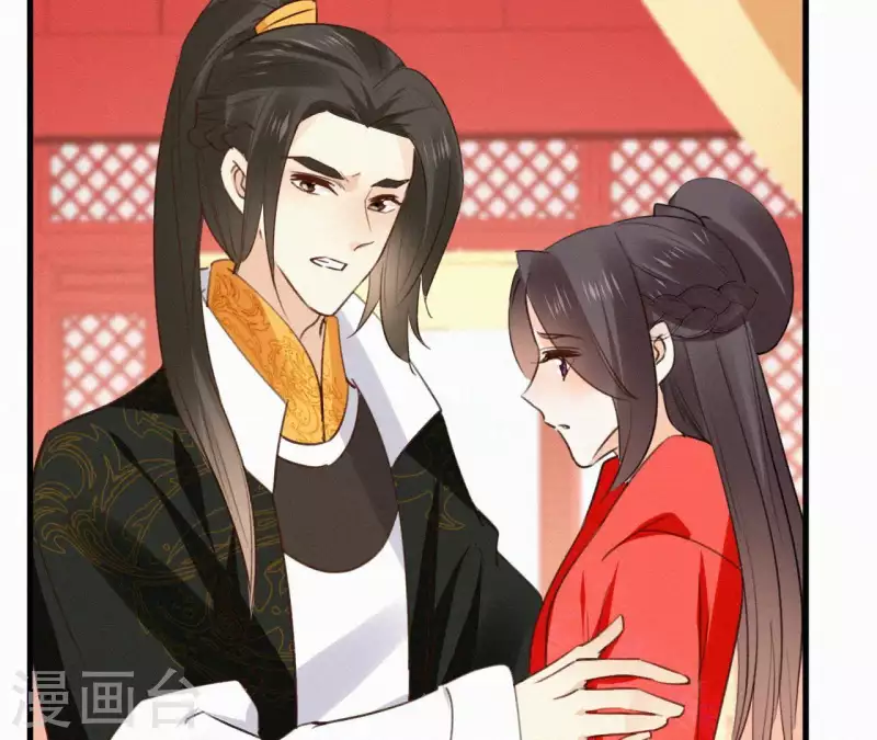 第104话 执掌后宫(1/2)-第104话