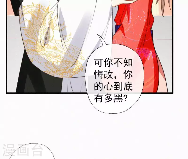 第104话 执掌后宫(1/2)-第104话