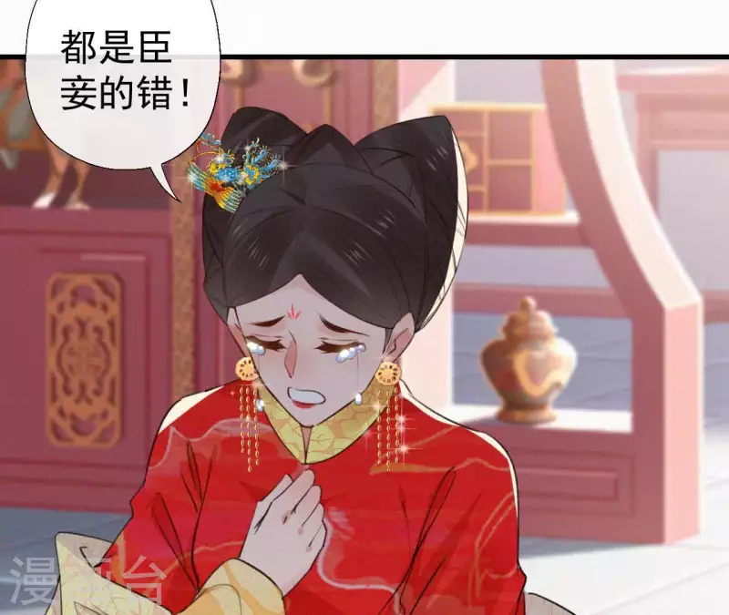 第104话 执掌后宫(1/2)-第104话