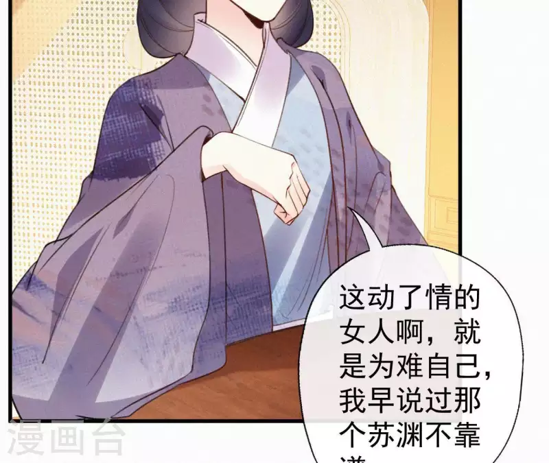 第106话 云太妃的来意(1/2)-第106话