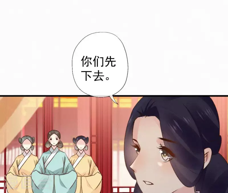 第106话 云太妃的来意(1/2)-第106话