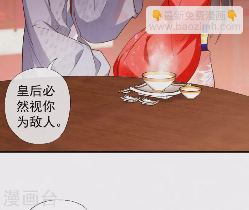 第106话 云太妃的来意(1/2)-第106话
