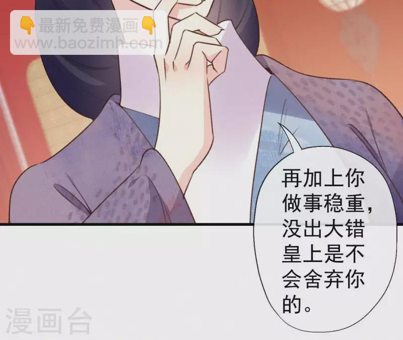 第106话 云太妃的来意(1/2)-第106话