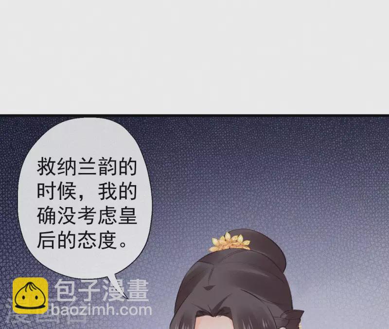第106话 云太妃的来意(1/2)-第106话