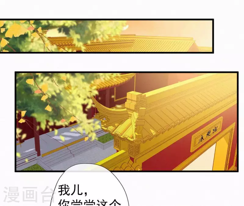 第106话 云太妃的来意(1/2)-第106话