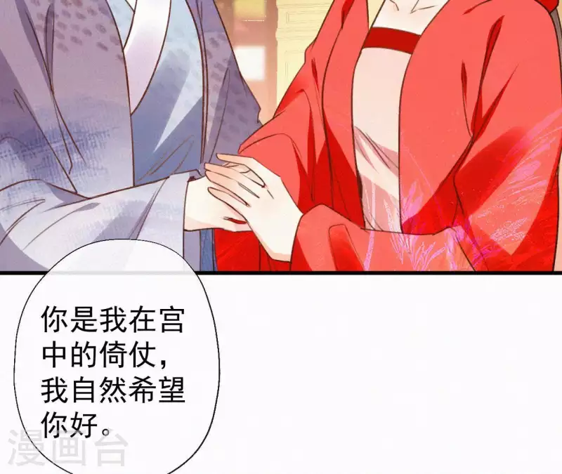 第106话 云太妃的来意(1/2)-第106话