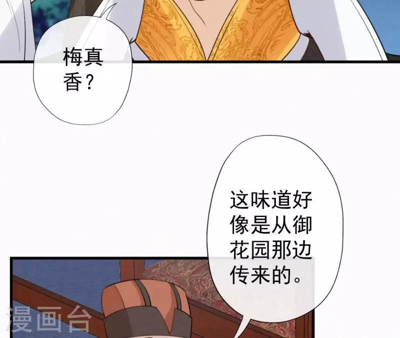 第106话 云太妃的来意(1/2)-第106话