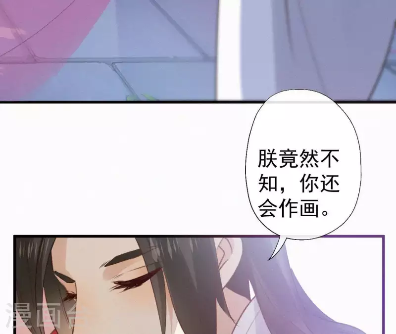 第106话 云太妃的来意(1/2)-第106话