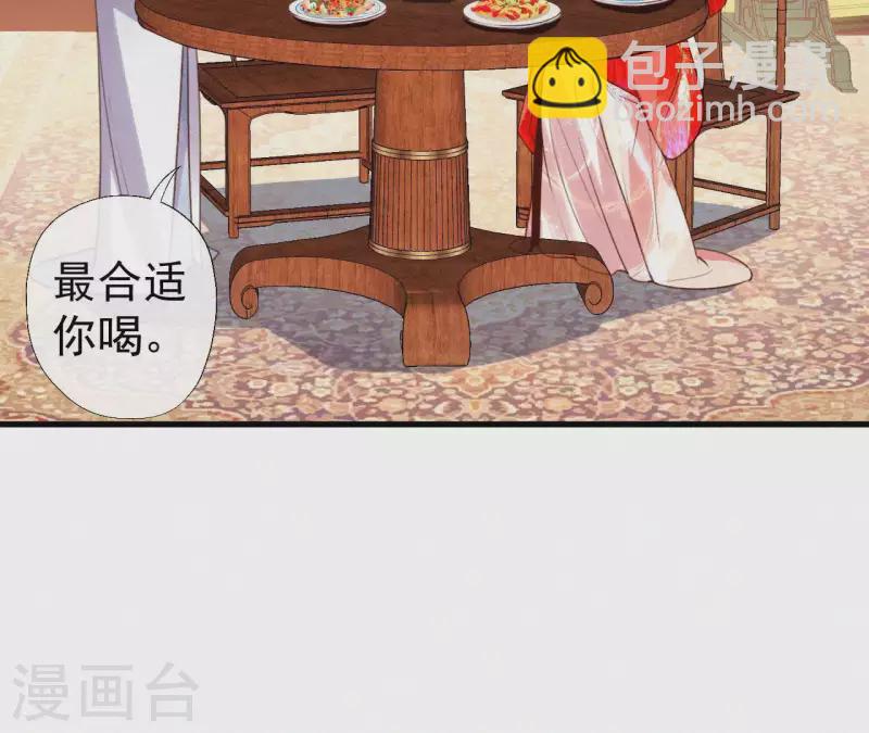 第106话 云太妃的来意(1/2)-第106话