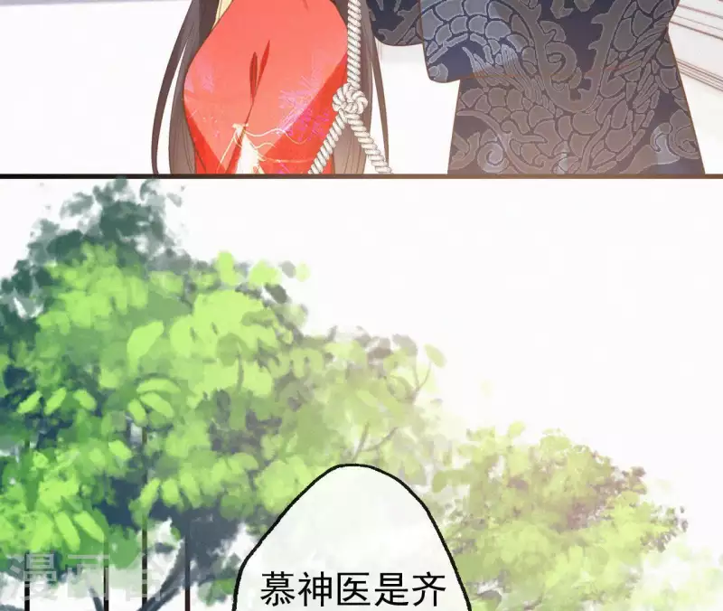 第108话 真正的安如锦(1/2)-第108话