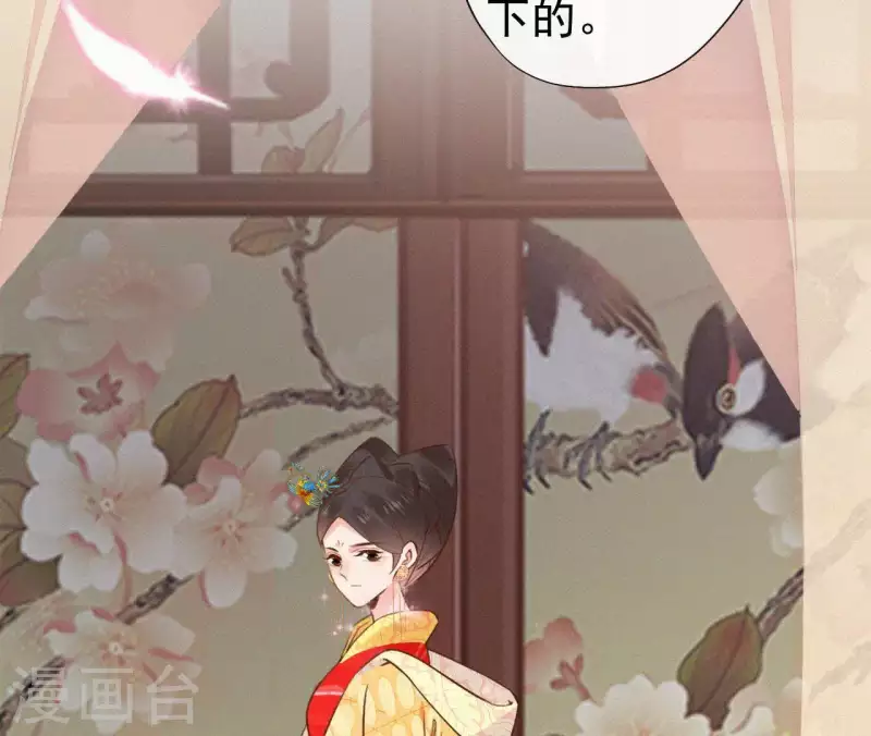 第108话 真正的安如锦(1/2)-第108话
