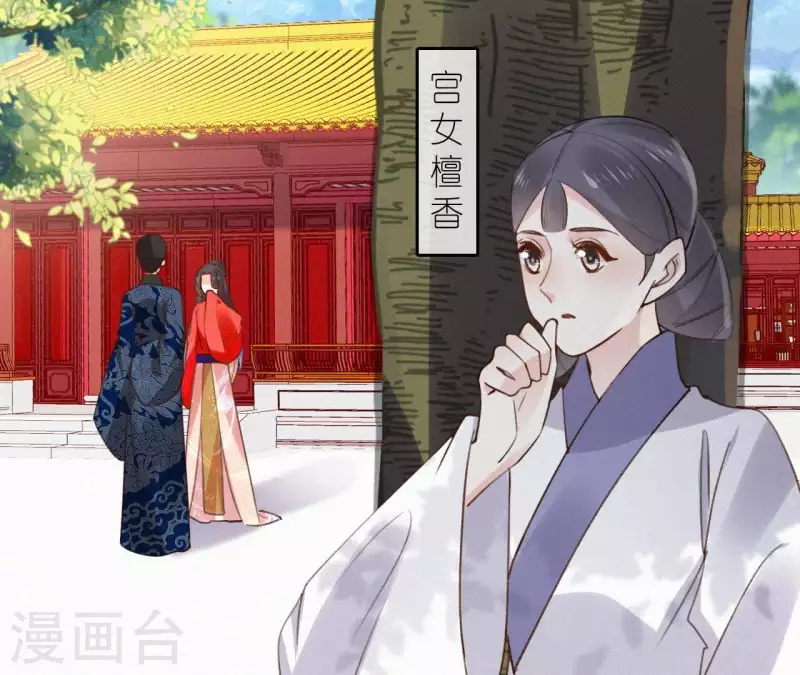 第108话 真正的安如锦(1/2)-第108话