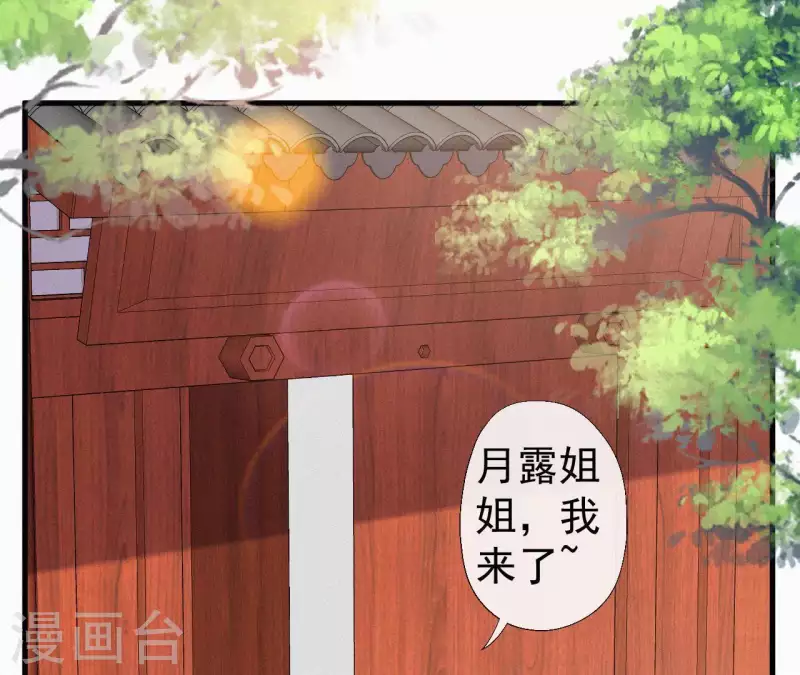 第108话 真正的安如锦(1/2)-第108话