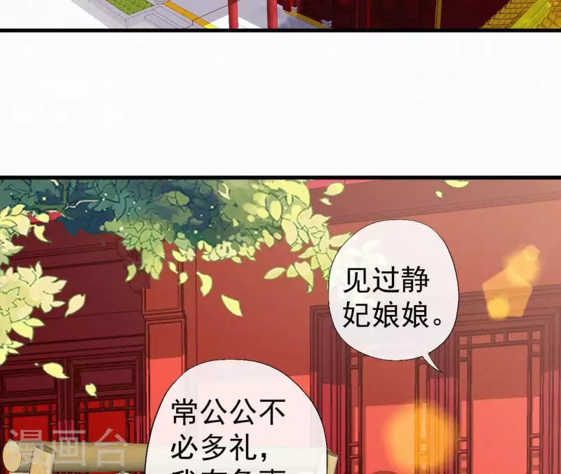 第108话 真正的安如锦(1/2)-第108话