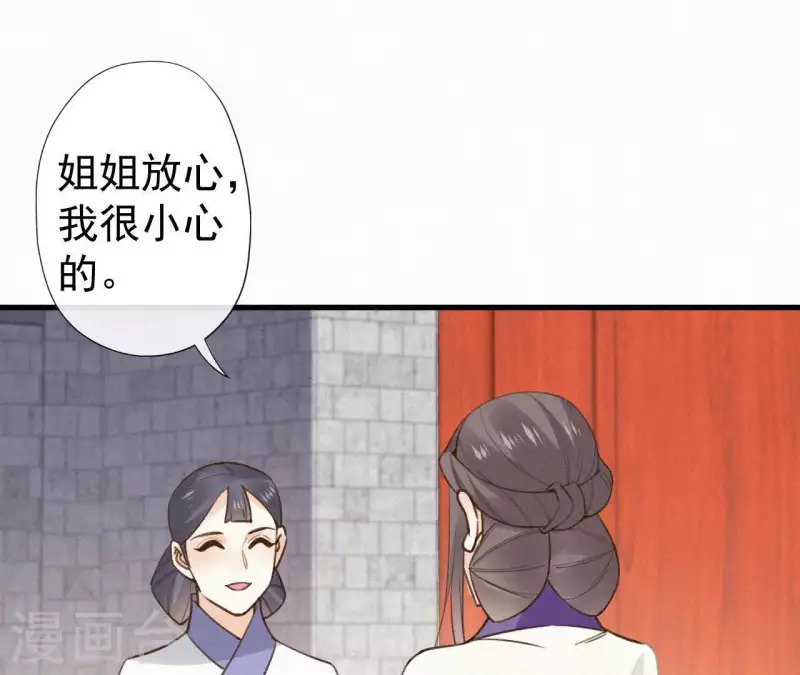 第108话 真正的安如锦(1/2)-第108话